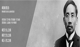 南昌市崛美行动公益发展中心